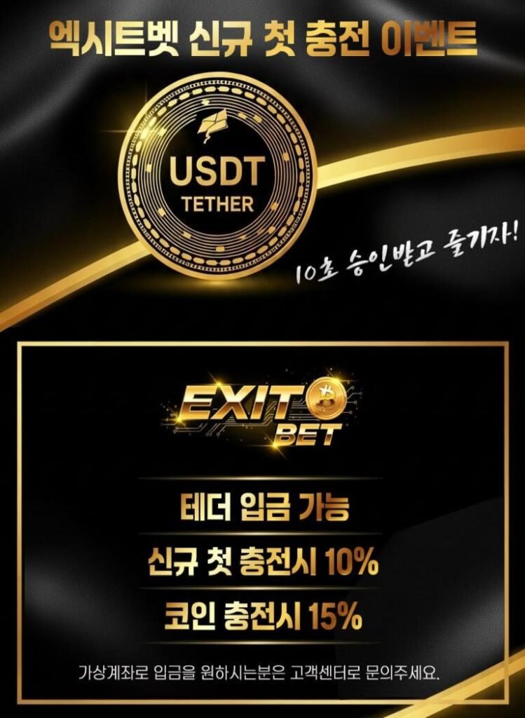 급격한 우상향 수익 곡선을 보여주는 스마트폰 화면